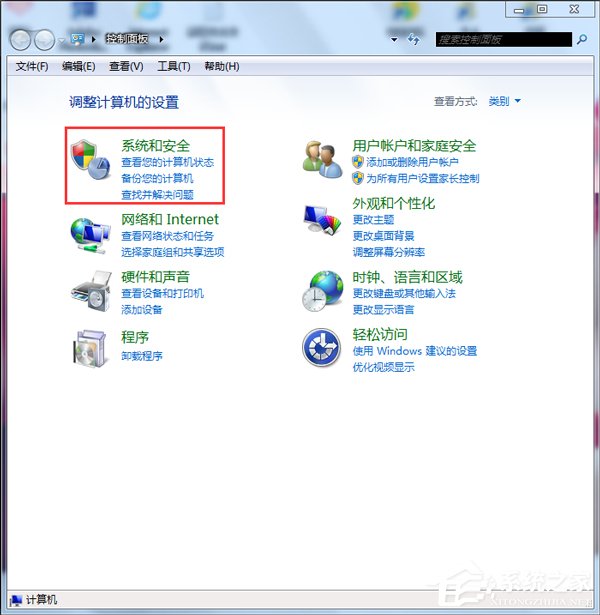 Win7無法修改賬號密碼要怎么解決？