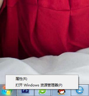 Win7資源管理器怎么打開？打開資源管理器的方法