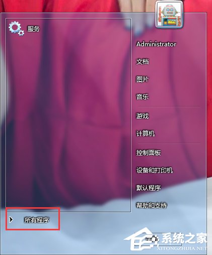 Win7資源管理器怎么打開？打開資源管理器的方法