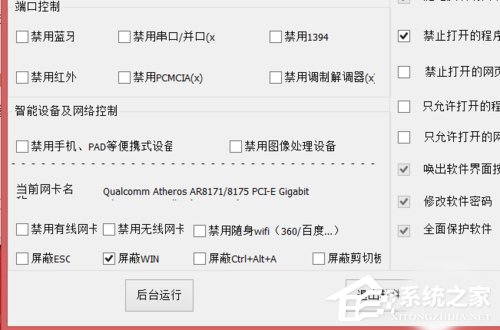 Win7電腦USB接口不能用的解決方法？