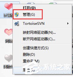 Win7電腦USB接口不能用的解決方法？