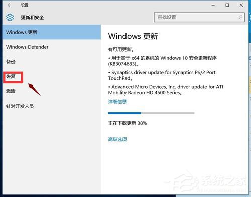 Win10怎么還原成Win7？還原Win7的方法和步驟