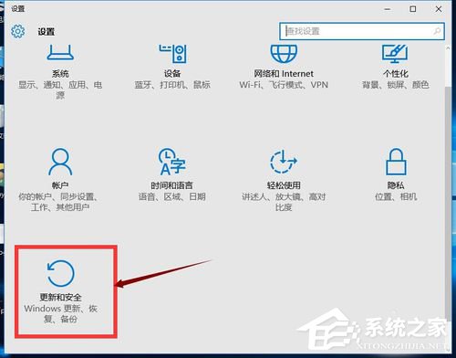 Win10怎么還原成Win7？還原Win7的方法和步驟