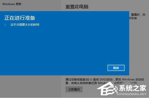 Win10怎么還原成Win7？還原Win7的方法和步驟