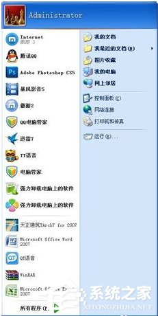WinXP系統電腦上的Winkey是哪個鍵？