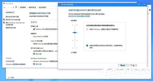 Win10改用Microsoft賬戶登錄后經常閃退怎么辦？