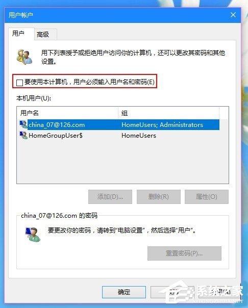 Win10改用Microsoft賬戶登錄后經常閃退怎么辦？