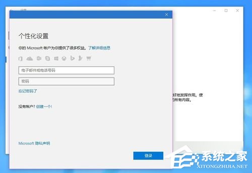 Win10改用Microsoft賬戶登錄后經常閃退怎么辦？