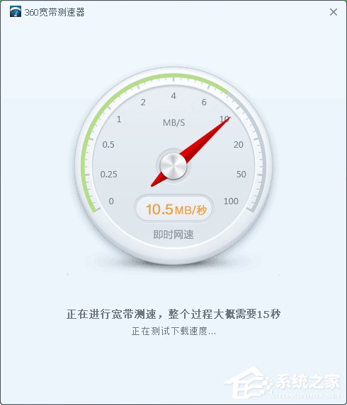 Win7電腦網頁打開慢是什么原因？