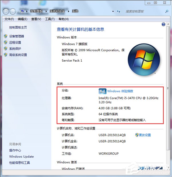 Win7電腦網頁打開慢是什么原因？