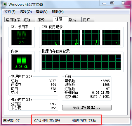 Win7電腦網頁打開慢是什么原因？