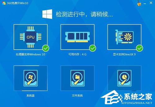 怎樣升級Win10？升級Win10系統的方法