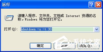 WinXP電腦關機關不了如何解決？