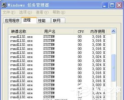 WinXP電腦關機關不了如何解決？