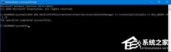 Win10 RS2 14942中Xbox登錄失敗怎么解決？