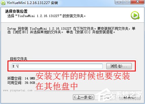 Win7電腦C盤滿了如何清理？