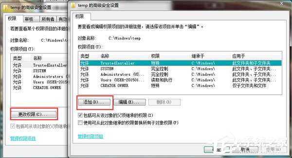Win7系統IIS7本地ASP進入后臺錯誤80004005如何解決？