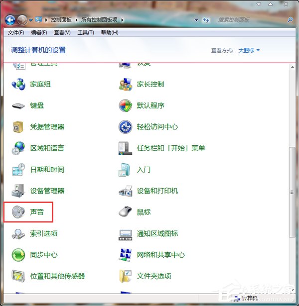 如何解決Win7筆記本聲音太小的問題？