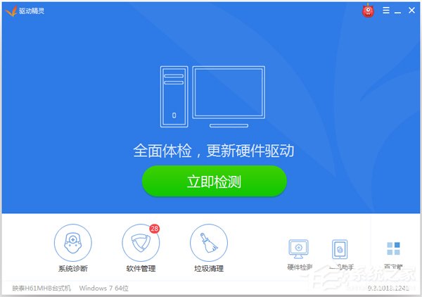如何解決Win7筆記本聲音太小的問題？
