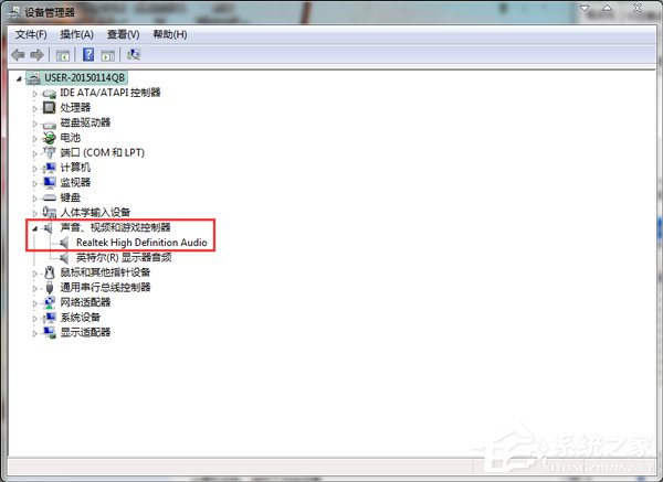 如何解決Win7筆記本聲音太小的問題？