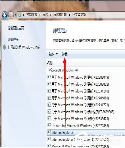 Win10如何安裝IE10瀏覽器？