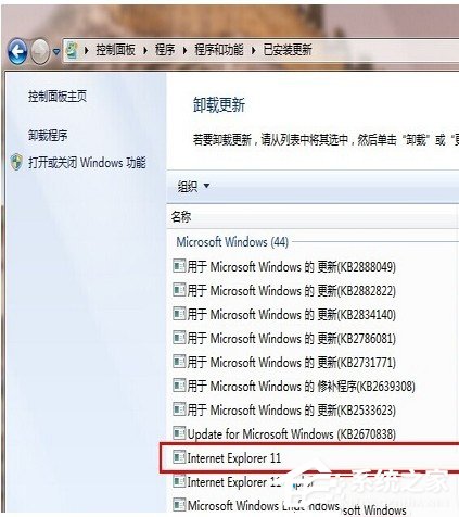 Win10如何安裝IE10瀏覽器？