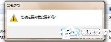 Win10如何安裝IE10瀏覽器？