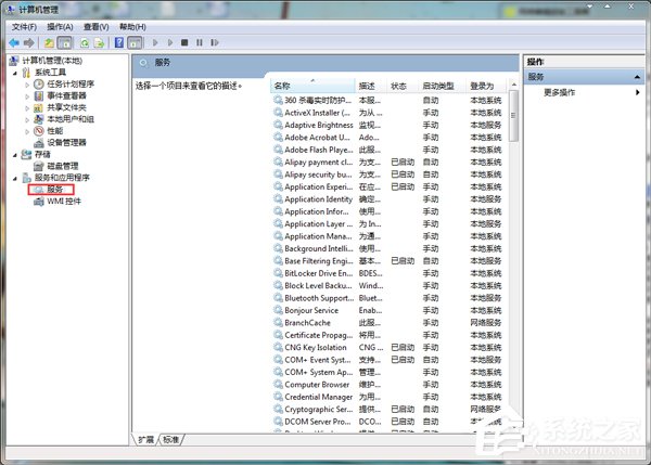 Win7未能創建視頻預覽請檢查設備連接如何解決？