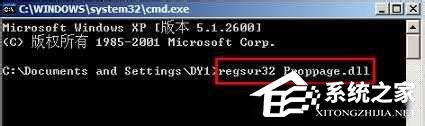 Win7未能創建視頻預覽請檢查設備連接如何解決？
