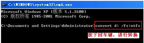 WinXP無法創建目錄或文件怎么辦？