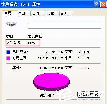 Win7系統chkdsk怎么用？Win7系統用chkdsk命令檢測磁盤的方法