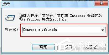 Win7系統chkdsk怎么用？Win7系統用chkdsk命令檢測磁盤的方法