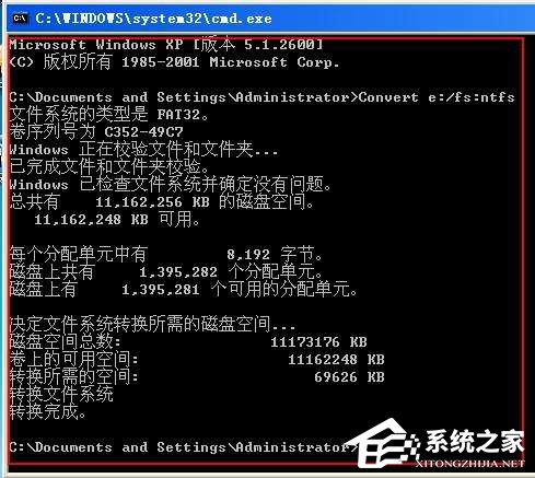 Win7系統chkdsk怎么用？Win7系統用chkdsk命令檢測磁盤的方法