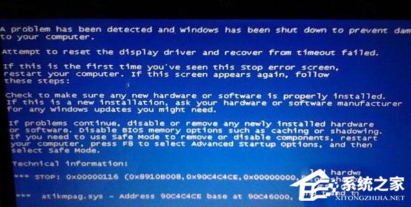 如何解決Win10電腦藍屏提示錯誤0x000000c2的問題？