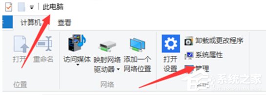 Win10打不開獵豹免費WiFi提示“電腦無線網卡過舊”怎么辦？