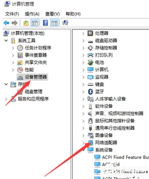 Win10打不開獵豹免費WiFi提示“電腦無線網卡過舊”怎么辦？