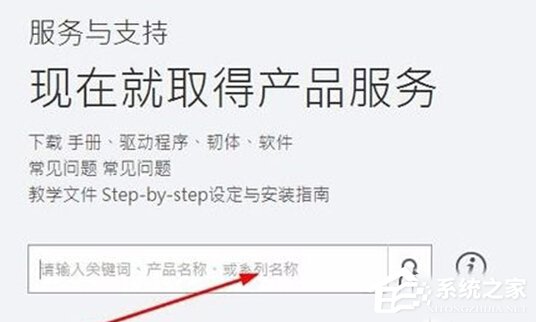 Win10打不開獵豹免費WiFi提示“電腦無線網卡過舊”怎么辦？