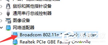 Win10打不開獵豹免費WiFi提示“電腦無線網卡過舊”怎么辦？