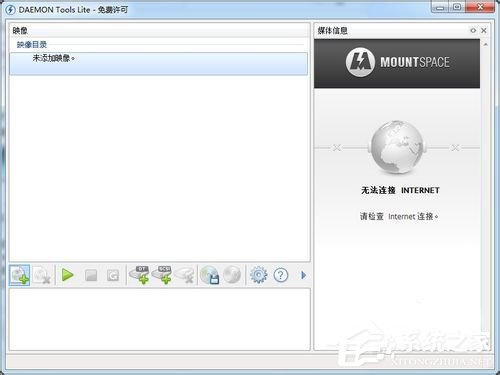 Win7系統Daemon Tools虛擬光驅如何使用？