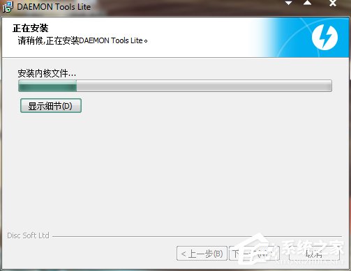 Win7系統Daemon Tools虛擬光驅如何使用？
