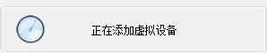 Win7系統Daemon Tools虛擬光驅如何使用？