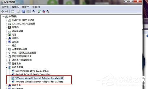 Win7系統虛擬機VMware怎么完全卸載干凈？