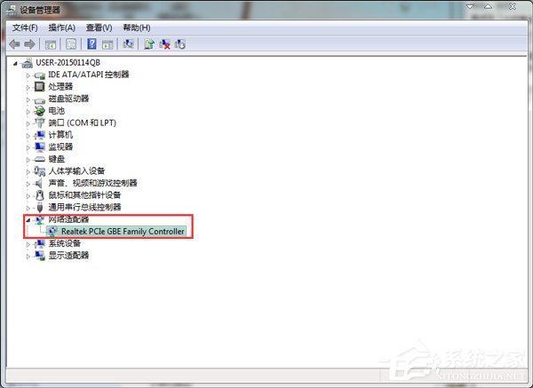Win7本地連接沒有了如何找回？