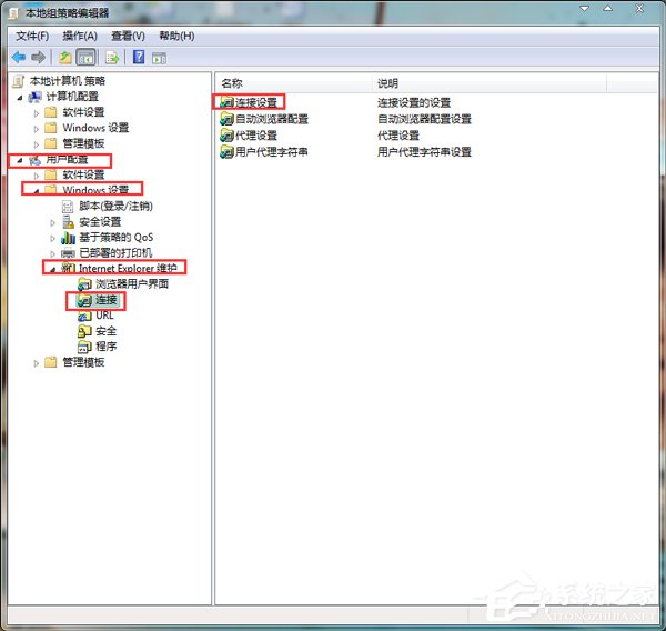 Win7本地連接沒有了如何找回？