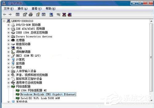 Win7本地連接沒有了如何找回？