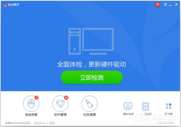 Win7怎樣安裝聲卡驅動？安裝聲卡驅動的詳細方法