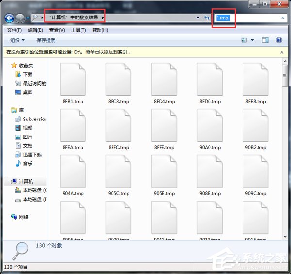 Win7系統tmp文件如何打開？打開tmp格式文件的方法
