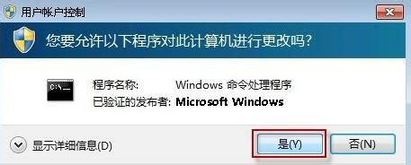 Win7系統IE9無法卸載怎么辦？