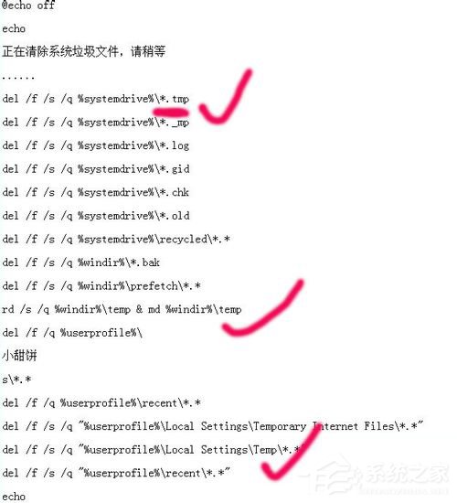 Win7系統tmp文件如何打開？打開tmp格式文件的方法