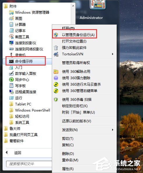 Win7系統IE9無法卸載怎么辦？